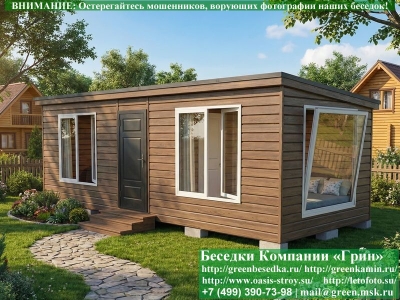 Утепленный жилой домик 3х7 - бытовка для проживания под ключ в Москве