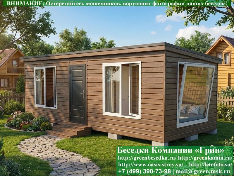 Утепленный жилой домик 3х7 - бытовка для проживания под ключ в Москве