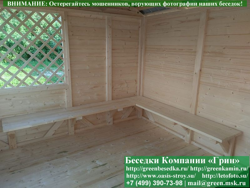 Лавка В 3 Доски По Стороне 4 Метра - Фото № 3
