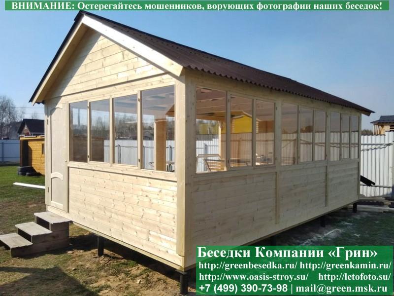 Закрытая Застекленная Беседка Для Дачи, Дома 4х6 - Фото № 3