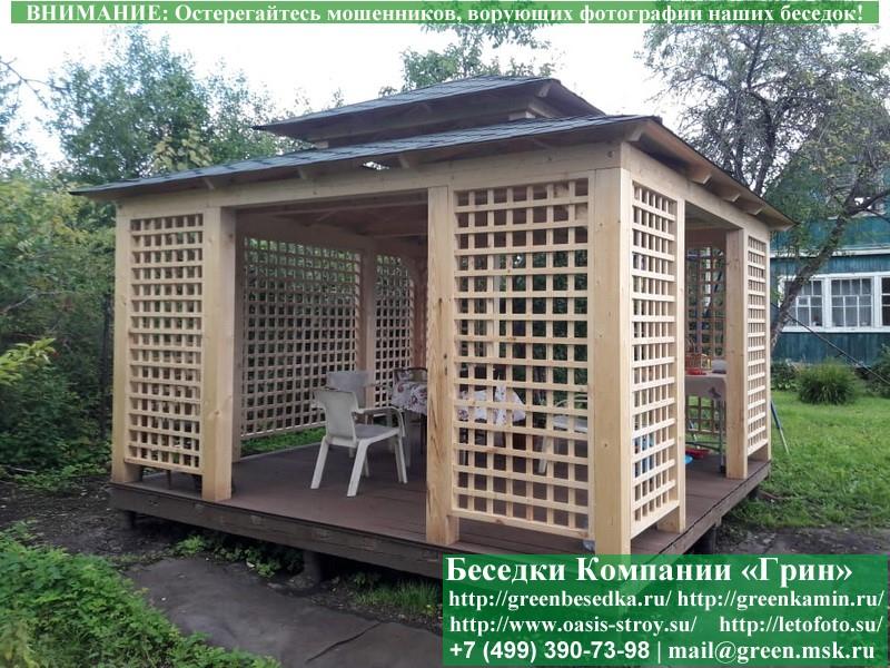 Садовая Беседка Из Дерева 'Шатер Для Дачи 4х4' - Фото № 3