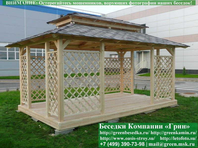 Садовая Беседка Из Дерева 'Шатер Для Дачи 3х5' - Фото № 5
