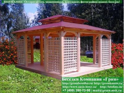 Садовая Беседка Из Дерева 'Шатер Для Дачи 4,5х4,5' - Фото № 1 2