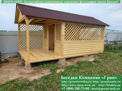 Садовая Беседка Для Дачи 'Домик С Навесом 3х6' - Фото № 9