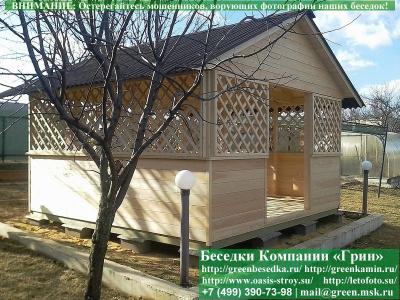 Садовая Беседка Из Дерева Для Дачи 'Домик 4х4' - Фото № 2
