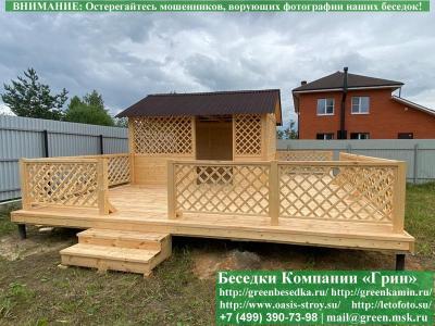Cадовая Беседка Из Дерева Для Дачи 'Домик 3х4 С Патио' - Фото № 1