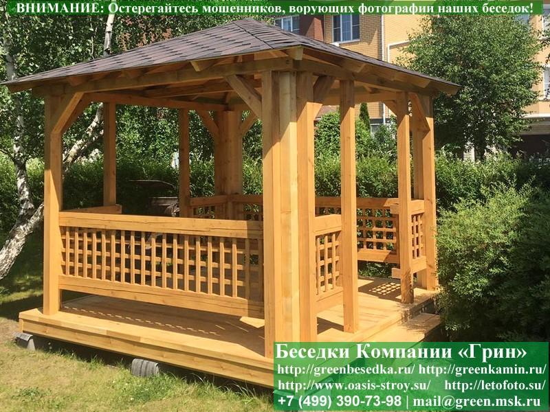 Летняя Беседка Из Дерева Для Дачи, Дома, Сада 3х3 - Фото № 3