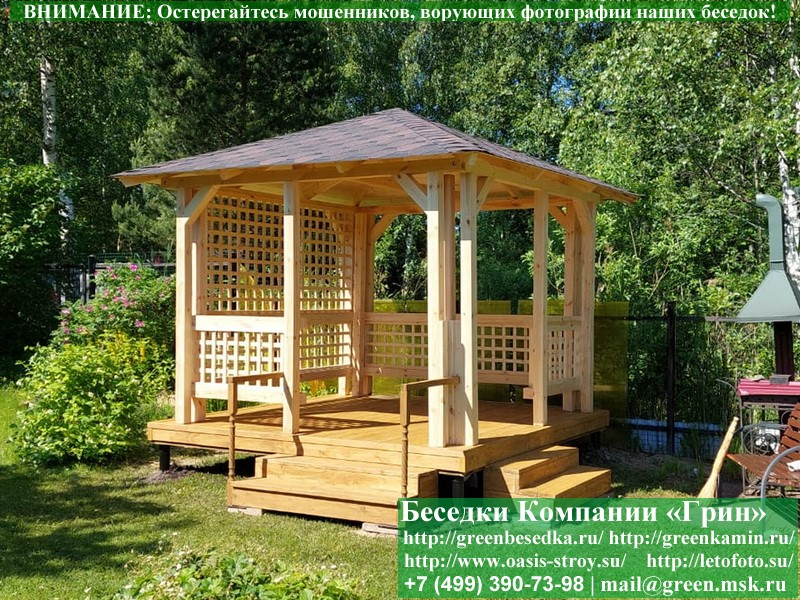 Летняя Беседка Из Дерева Для Дачи, Дома, Сада 3х3 - Фото № 4