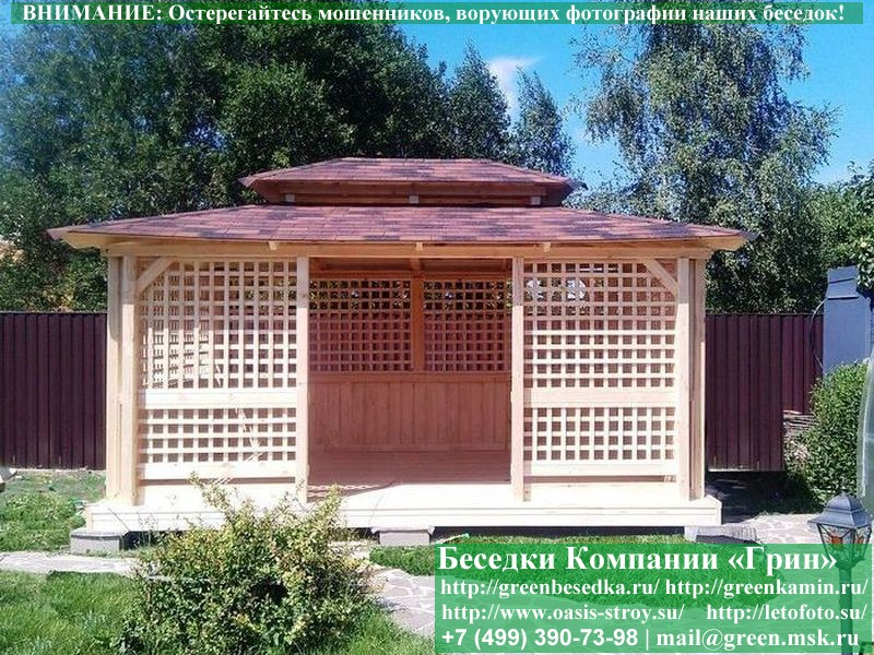 Китайская, Японская Беседка Для Дачи 3х5. Вариант № 1 - Фото № 8 Китайская, Японская Беседка Для Дачи 3х5. Вариант № 1 - Фото № 8