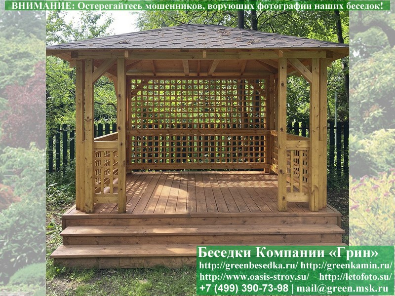 Летняя Беседка Из Дерева Для Дачи, Дома, Сада 3х3,5 - Фото № 7