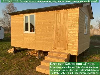 Утепленная Бытовка, Комната Для Дачи, Дома 3х5 - Фото № 1 2