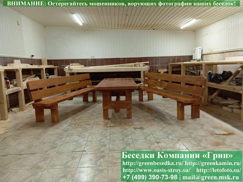 Деревянная Мебель Для Беседки, Летней Кухни - Фото № 5