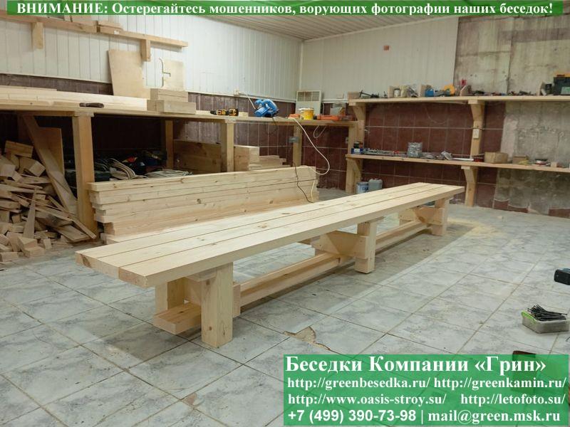Деревянная Мебель Для Беседки, Летней Кухни - Фото № 6