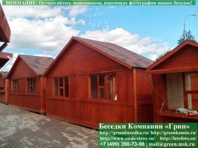 Покраска, Обработка Беседок, Бытовок, Веранд - Фото № 1