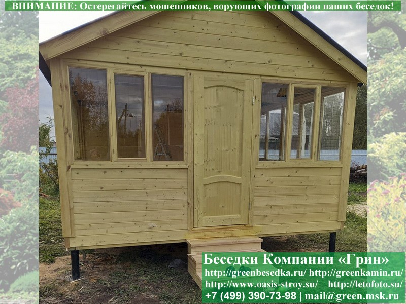 Закрытая Застекленная Беседка Для Дачи, Дома 4х4 - Фото № 9 Закрытая Застекленная Беседка Для Дачи, Дома 4х4 - Фото № 9