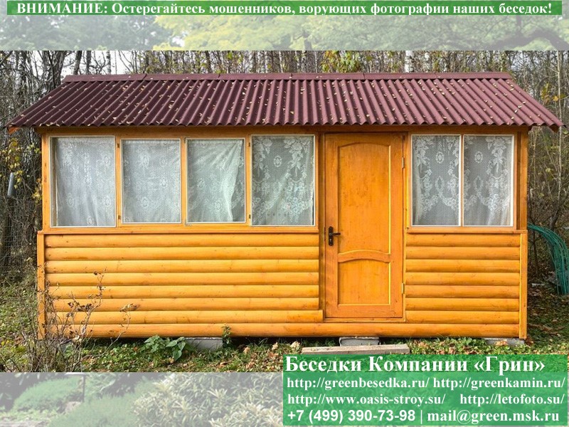 Крепление блок-хауса к стене: как сделать правильно?