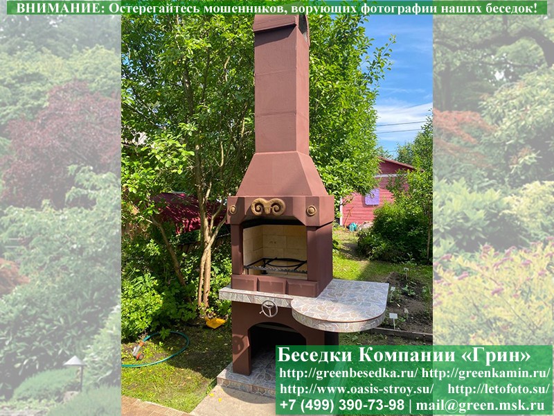 Печь Гриль-Барбекю Для Беседки, Летней Кухни № 2
