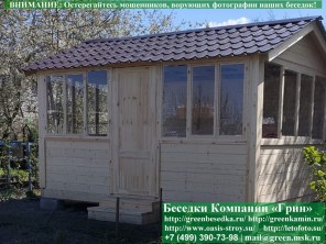 Обычная одинарная, иногда двойная, ступень при установки беседок, бытовок, хозблоков при установки на блоки
